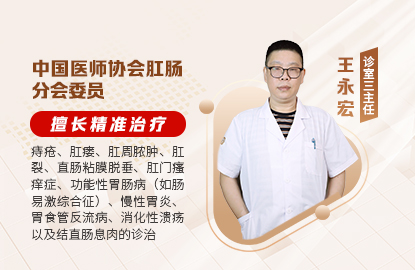 专注健康-用心服务